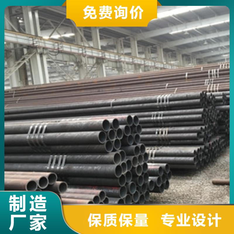 20MnG无缝管-用的放心