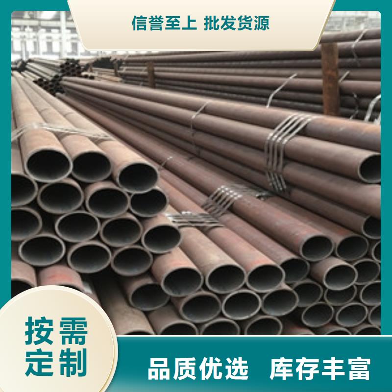 27SiMn精密钢管视频-27SiMn精密钢管(久越鑫)覆盖地域青海省海东市海北|海南|果洛|海西|西宁|黄南|玉树