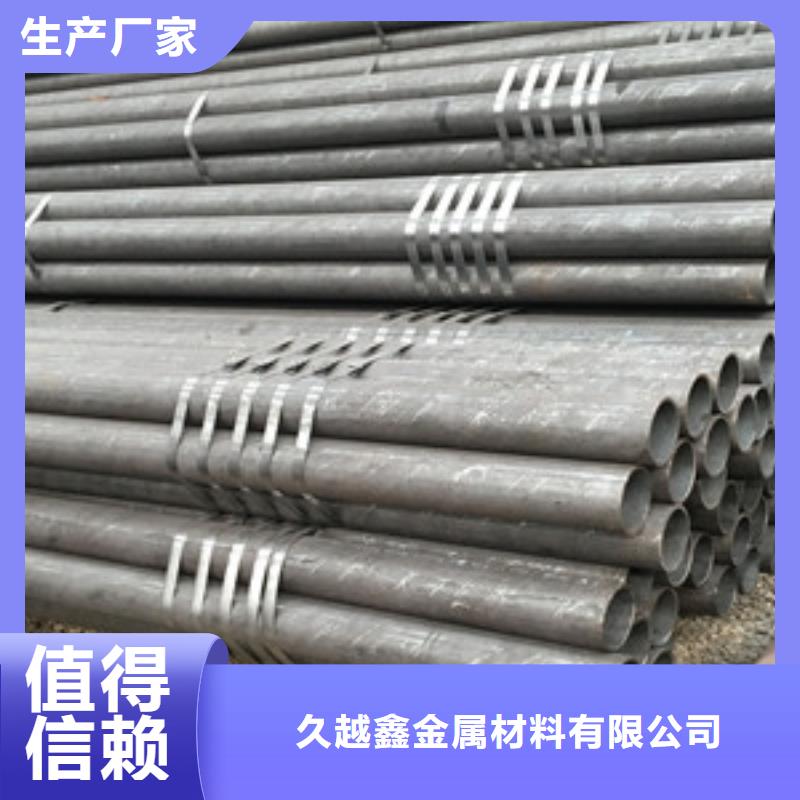供应20#无缝管全国统一价