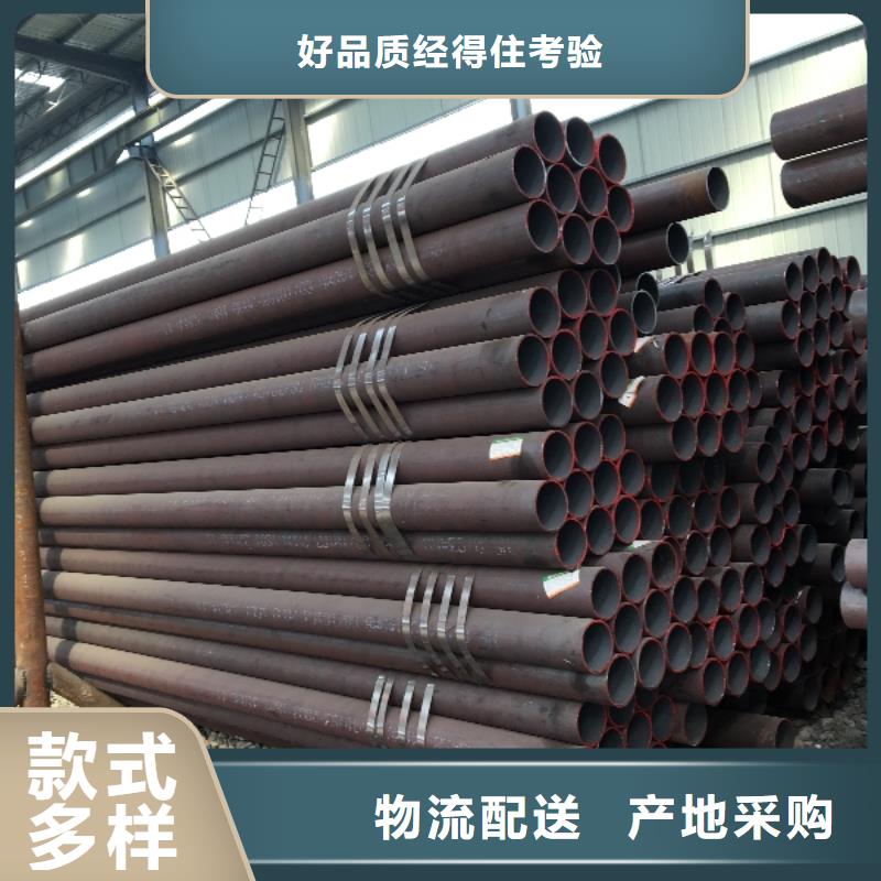 27SiMn精密钢管视频-27SiMn精密钢管(久越鑫)覆盖地域青海省海东市海北|海南|果洛|海西|西宁|黄南|玉树