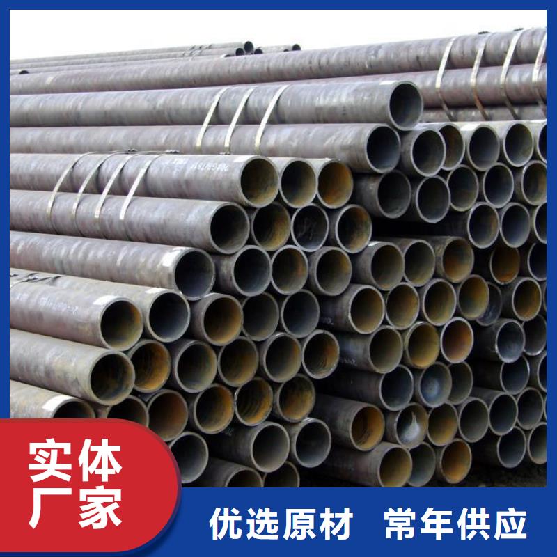 27SiMn精密钢管视频-27SiMn精密钢管-久越鑫金属材料(凉山市分公司)服务区域喜德|昭觉|遂宁|成都|攀枝花|德阳