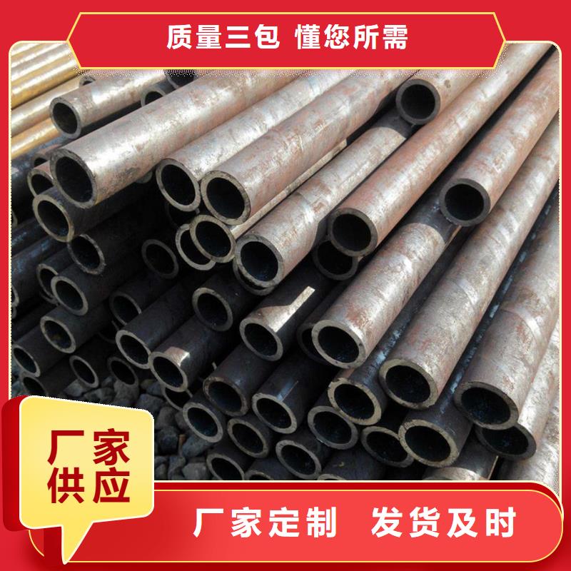 27SiMn精密钢管视频-27SiMn精密钢管-久越鑫金属材料(凉山市分公司)服务区域喜德|昭觉|遂宁|成都|攀枝花|德阳