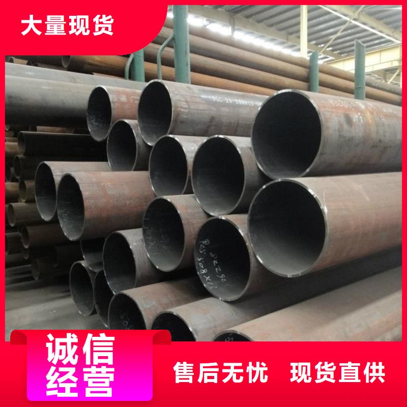 35crmo合金管-货到付款