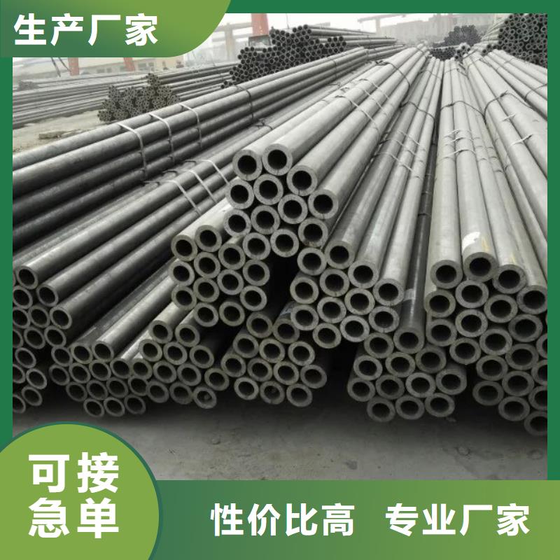 35crmo合金管-货到付款