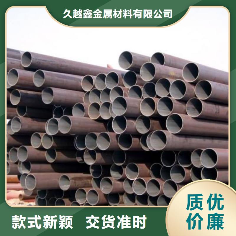 精密合金钢管品类多