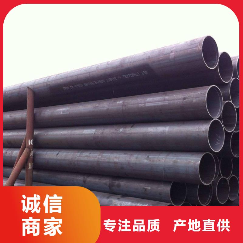 35crmo合金管-货到付款
