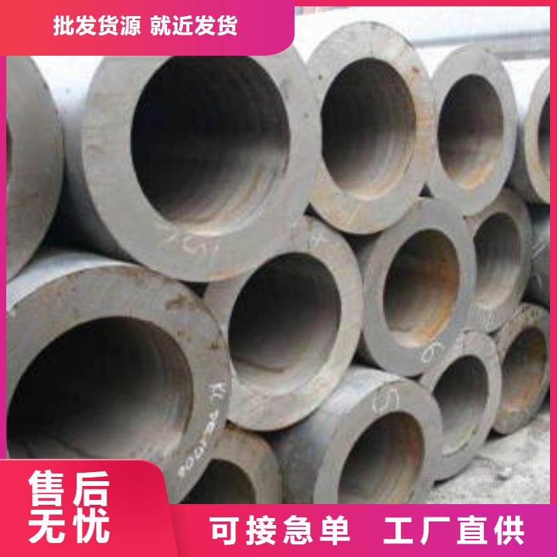 27SiMn精密钢管视频-27SiMn精密钢管-久越鑫金属材料(凉山市分公司)服务区域喜德|昭觉|遂宁|成都|攀枝花|德阳