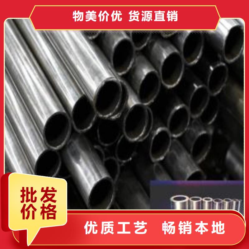 购买40cr精密管满意后付款