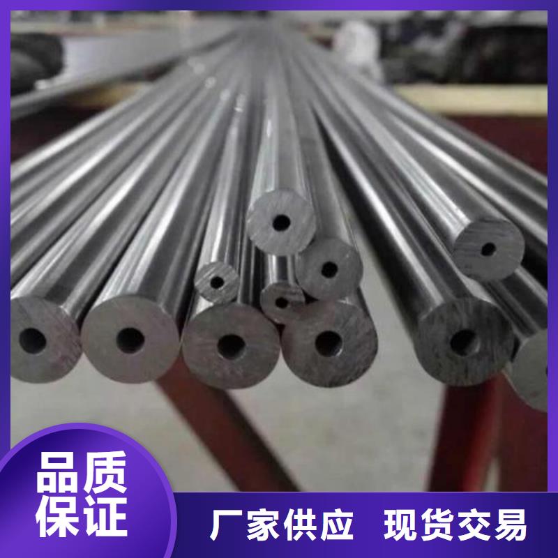 购买40cr精密管满意后付款