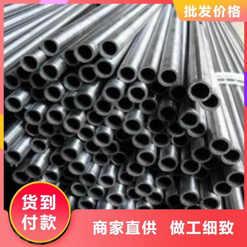 购买40cr精密管满意后付款