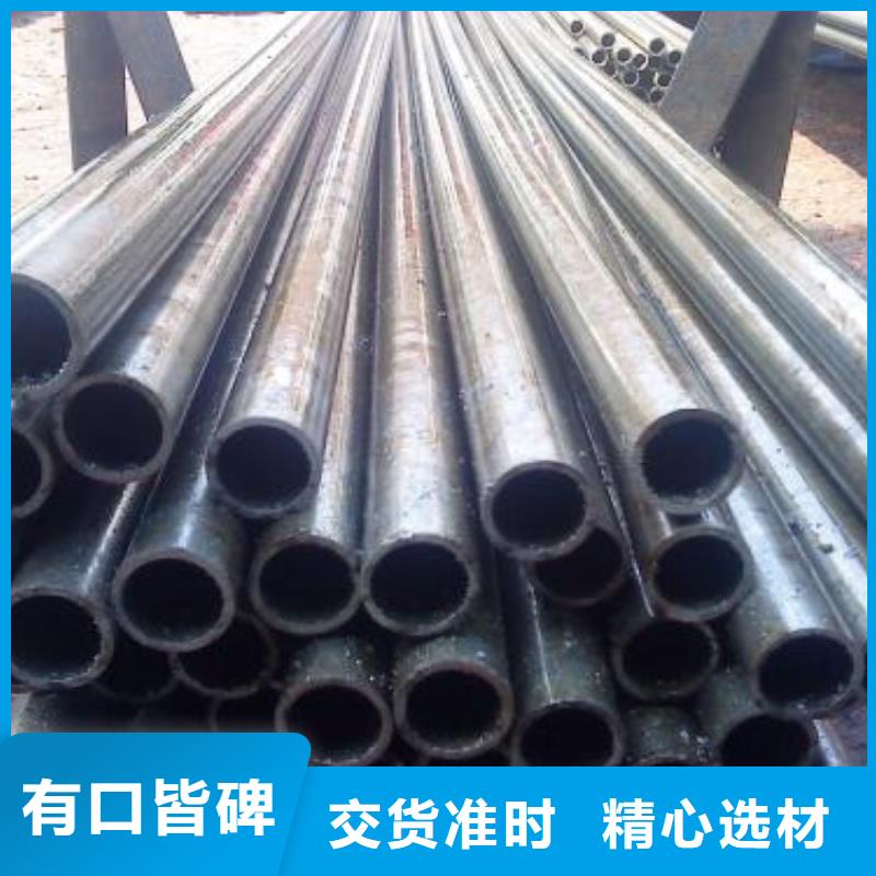 27SiMn精密钢管视频-27SiMn精密钢管-四川省资阳市安岳|乐至|阿坝|自贡|泸州|巴中|内江|雅安|广元同城货源
