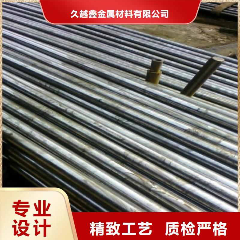27SiMn精密钢管视频-27SiMn精密钢管-四川省资阳市安岳|乐至|阿坝|自贡|泸州|巴中|内江|雅安|广元同城货源