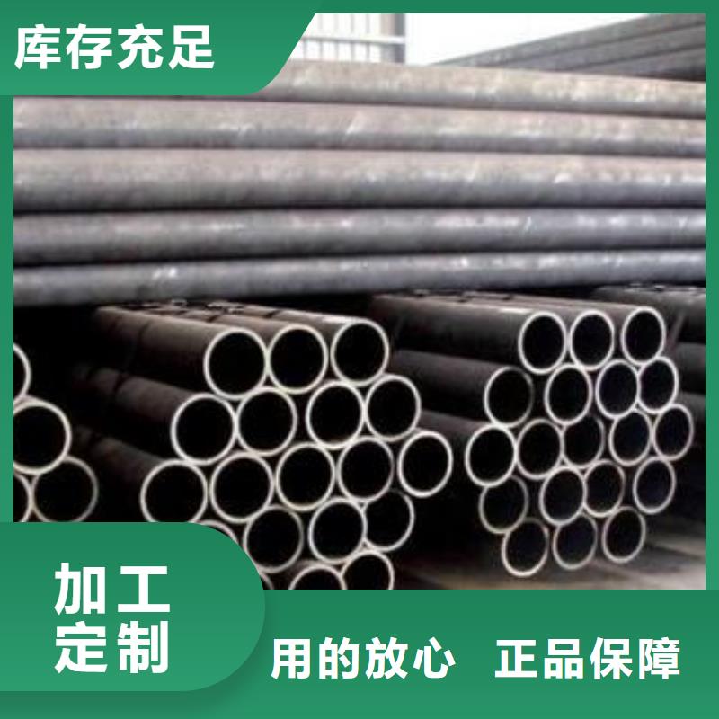 40Mn2精密管-品牌厂家