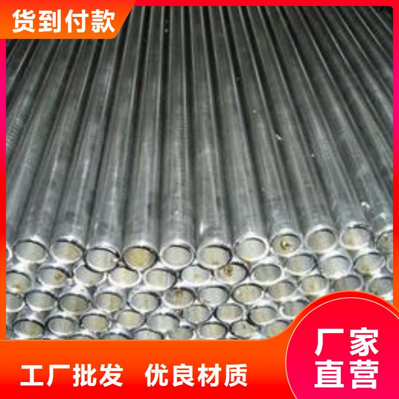 销售10#精密钢管_诚信企业