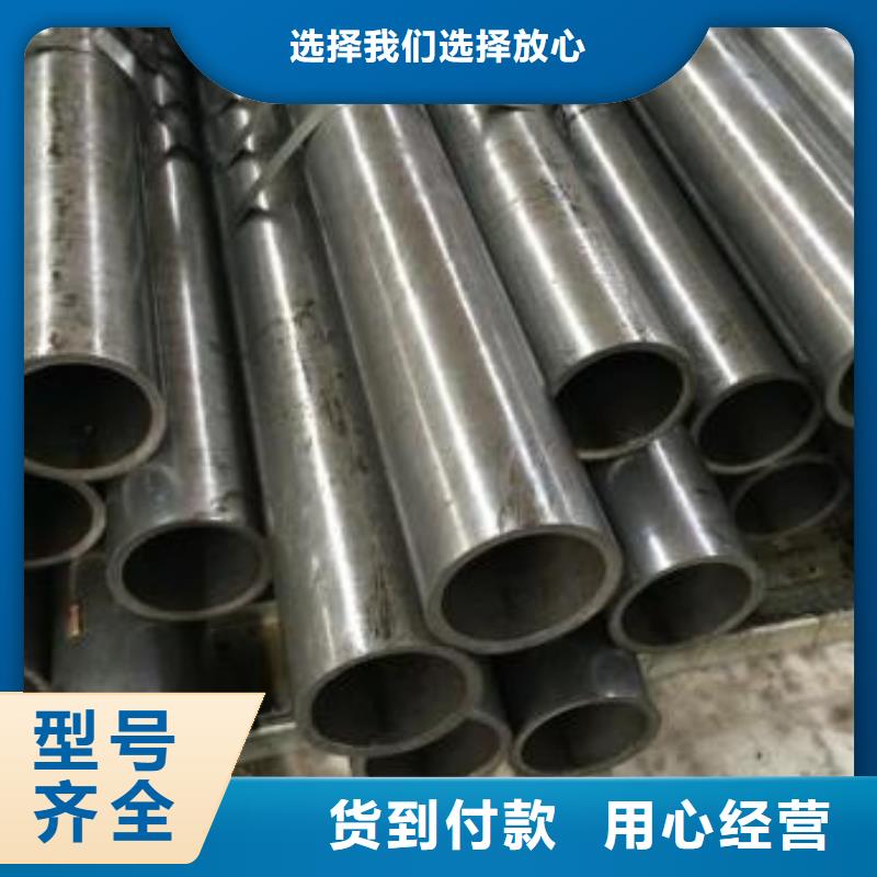 27SiMn精密钢管视频-27SiMn精密钢管-四川省资阳市安岳|乐至|阿坝|自贡|泸州|巴中|内江|雅安|广元同城货源