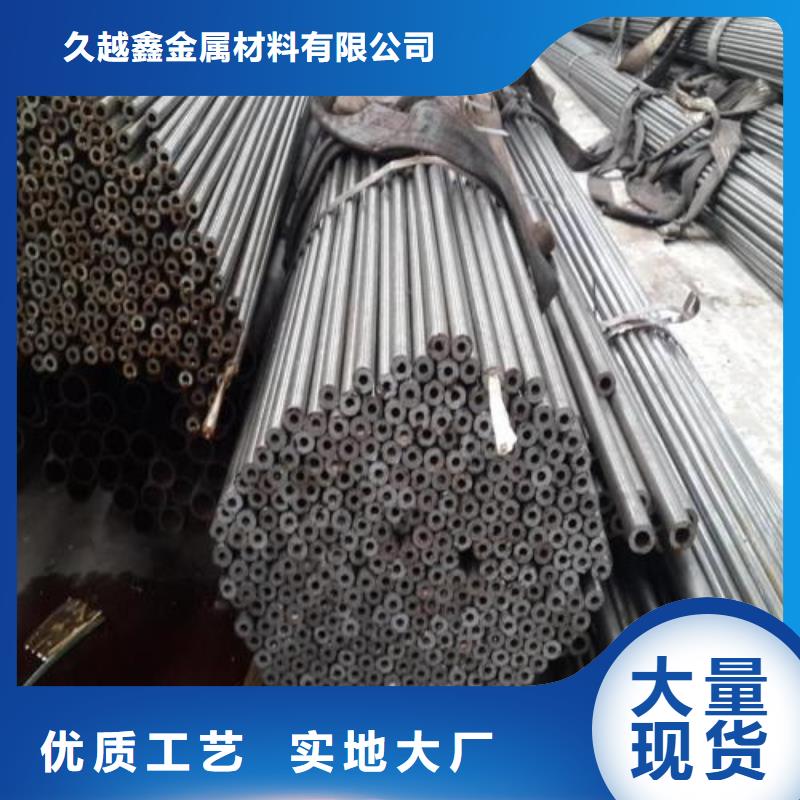 购买40cr精密管满意后付款