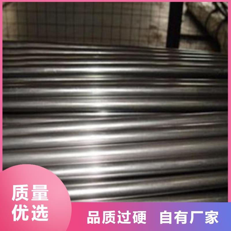 购买40cr精密管满意后付款