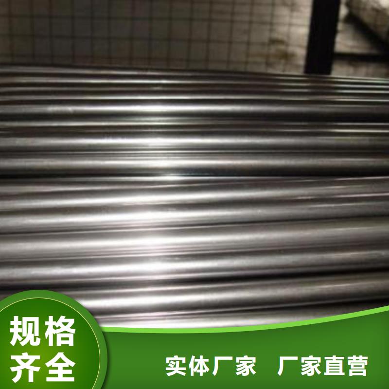 40Cr精密钢管大量现货