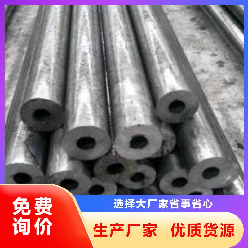27SiMn精密钢管视频-27SiMn精密钢管-四川省资阳市安岳|乐至|阿坝|自贡|泸州|巴中|内江|雅安|广元同城货源