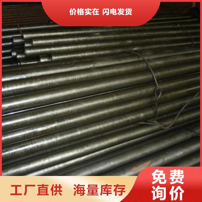 27SiMn精密钢管视频-27SiMn精密钢管-四川省资阳市安岳|乐至|阿坝|自贡|泸州|巴中|内江|雅安|广元同城货源