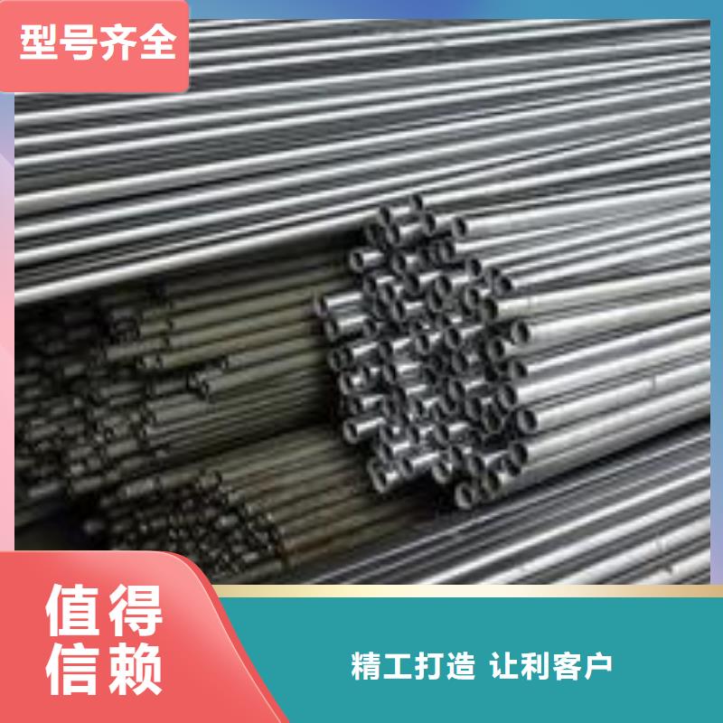 27SiMn精密钢管视频-27SiMn精密钢管-四川省资阳市安岳|乐至|阿坝|自贡|泸州|巴中|内江|雅安|广元同城货源