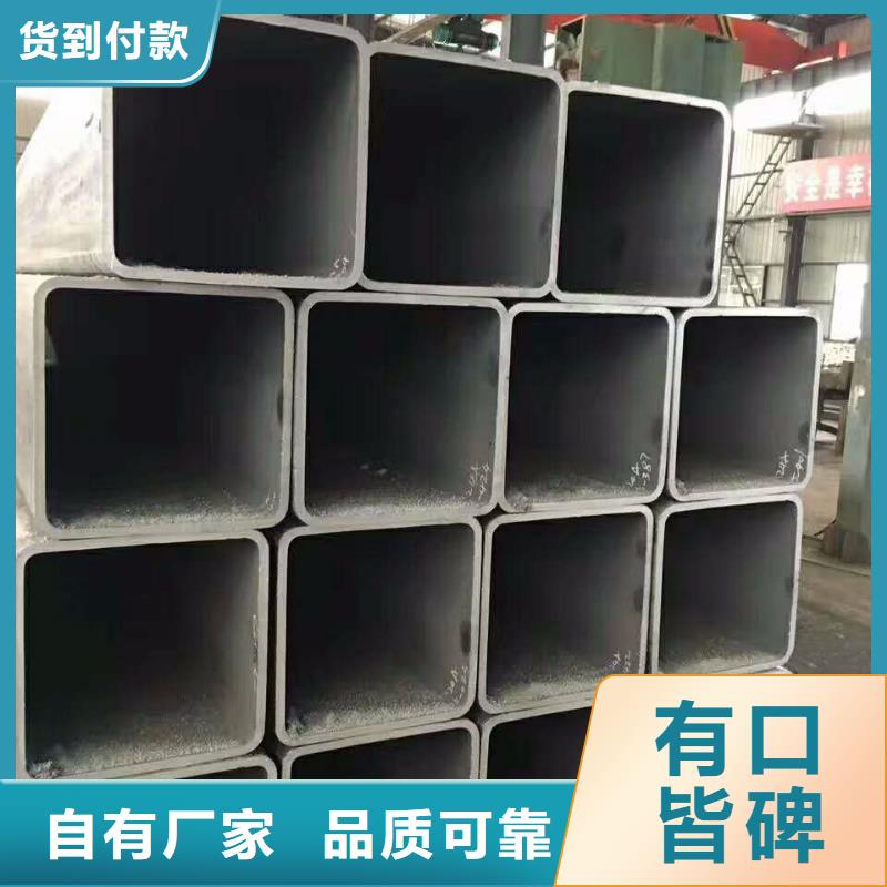 厚壁无缝方管好货不怕比