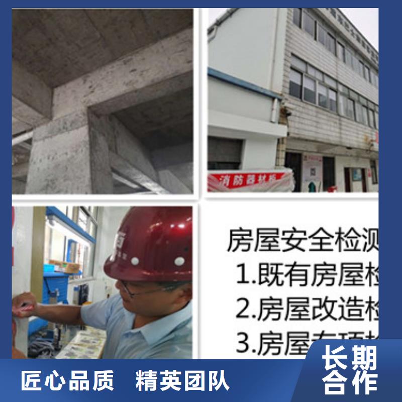 房屋 玻璃幕墙检测正规团队