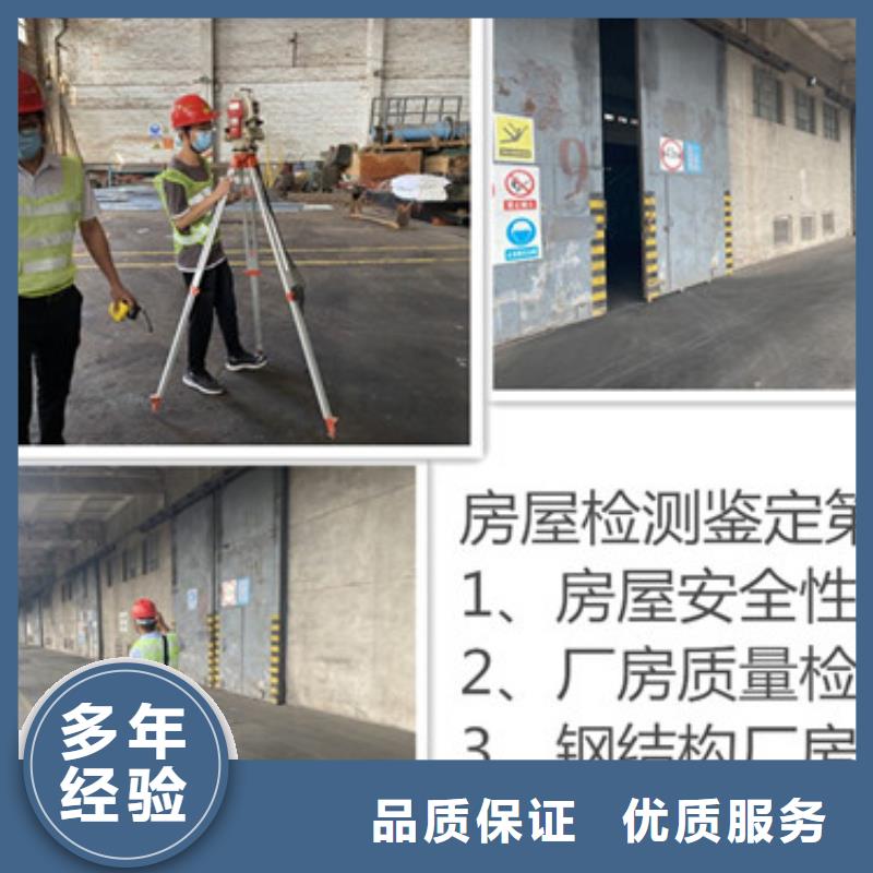 房屋房屋检测技术好