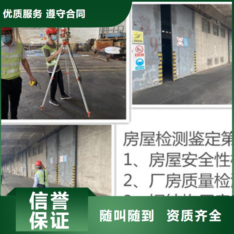 房屋 玻璃幕墙检测正规团队
