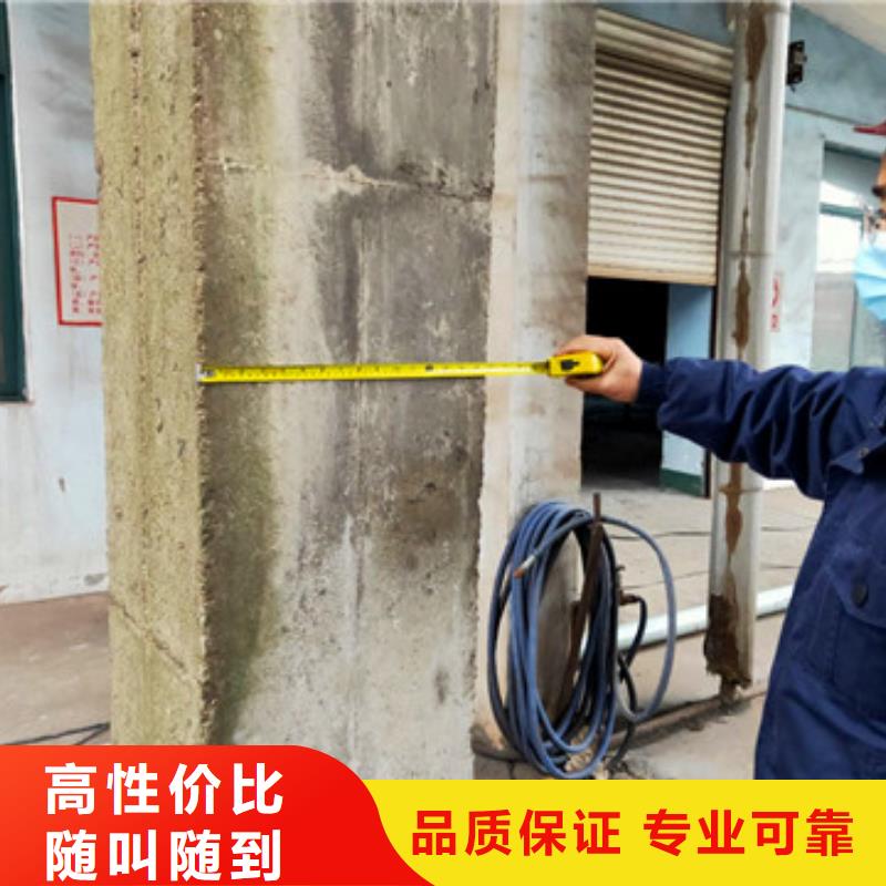 【房屋】,房屋检测团队
