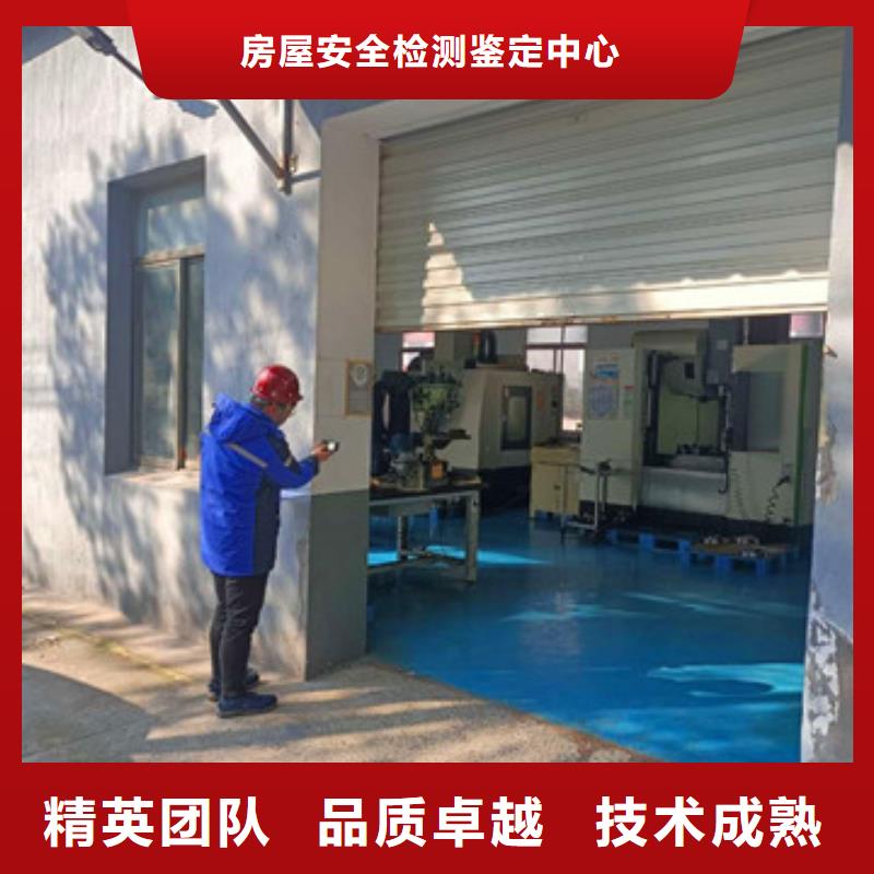 房屋房屋检测公司价格低于同行