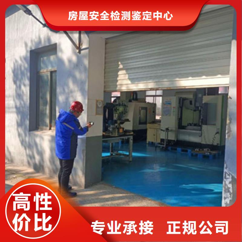 房屋 玻璃幕墙检测正规团队