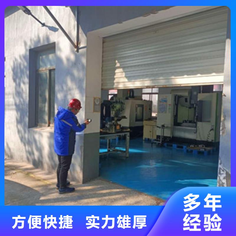 房屋,房屋检测公司实力商家