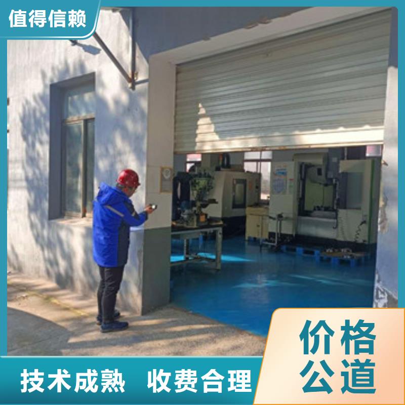 房屋房屋检测公司2025公司精心