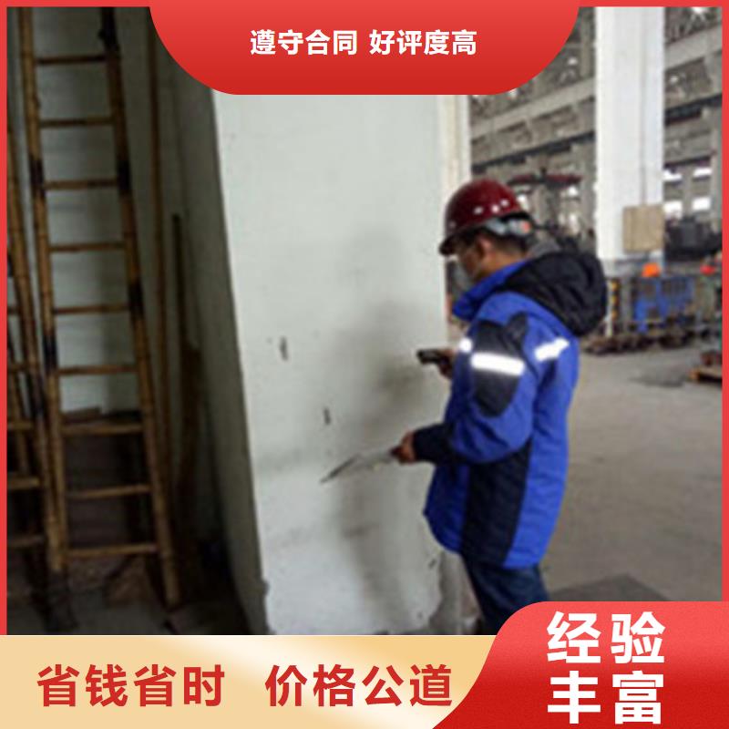 房屋_危房鉴定讲究信誉