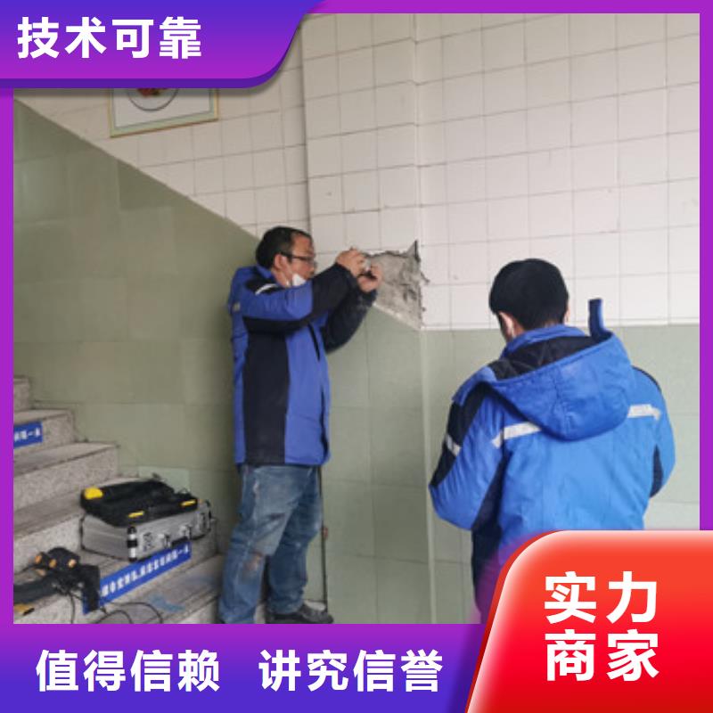 房屋-房屋检测公司价格公道