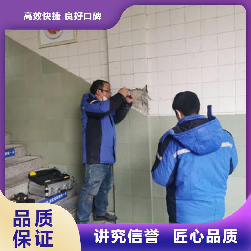 房屋 房屋检测公司良好口碑