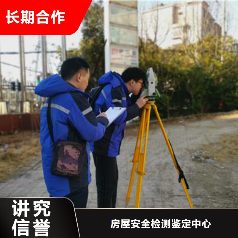 房屋厂房检测2025专业的团队