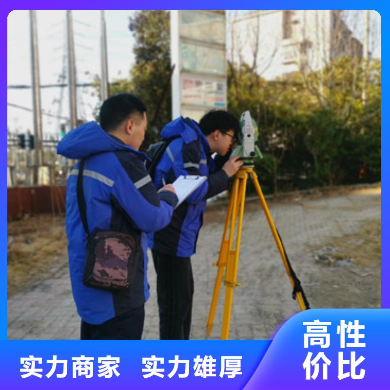 【房屋】_房屋检测公司全市24小时服务