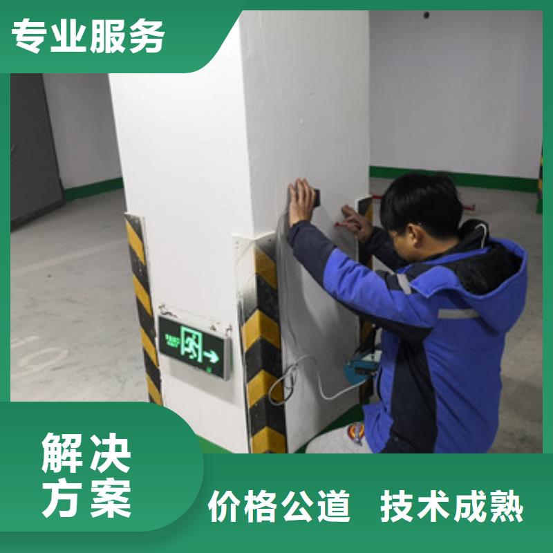 房屋房屋检测公司随叫随到