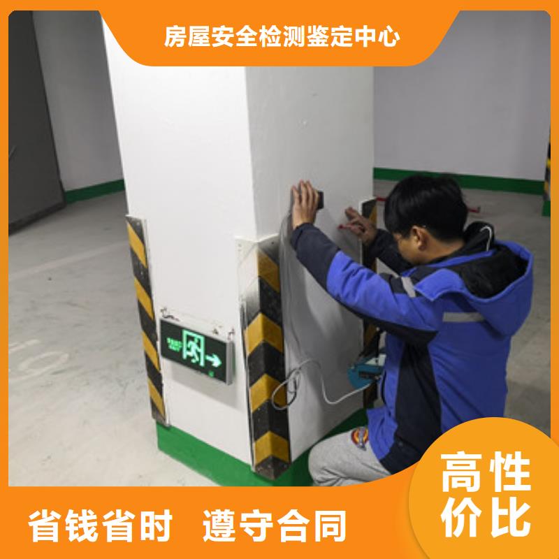 【房屋】_玻璃幕墙检测放心之选