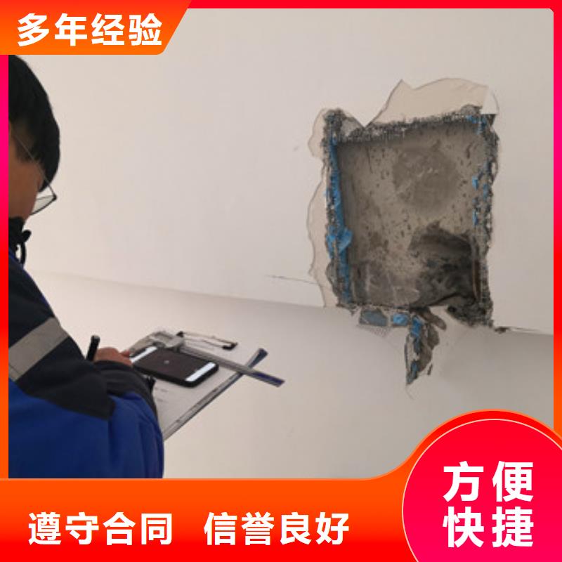 房屋房屋检测公司专业公司