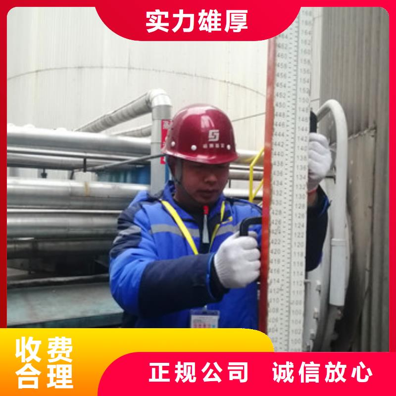 【房屋】,房屋检测团队