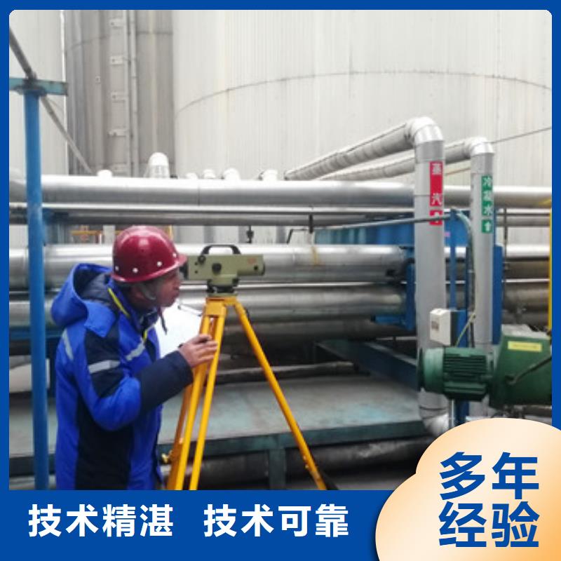 房屋_房屋检测售后保障