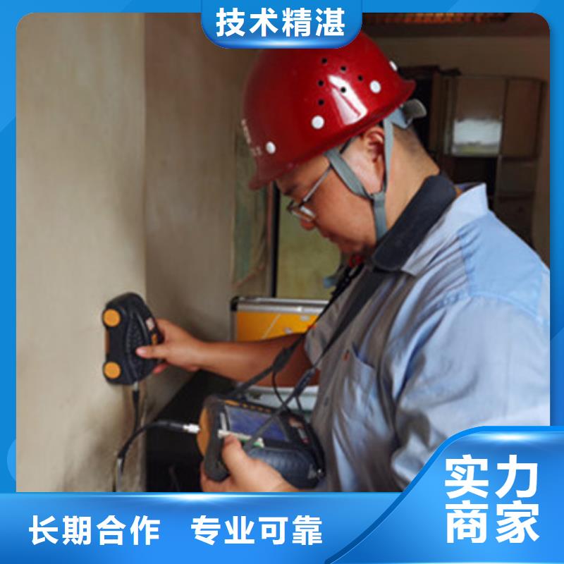 房屋,房屋检测公司快捷