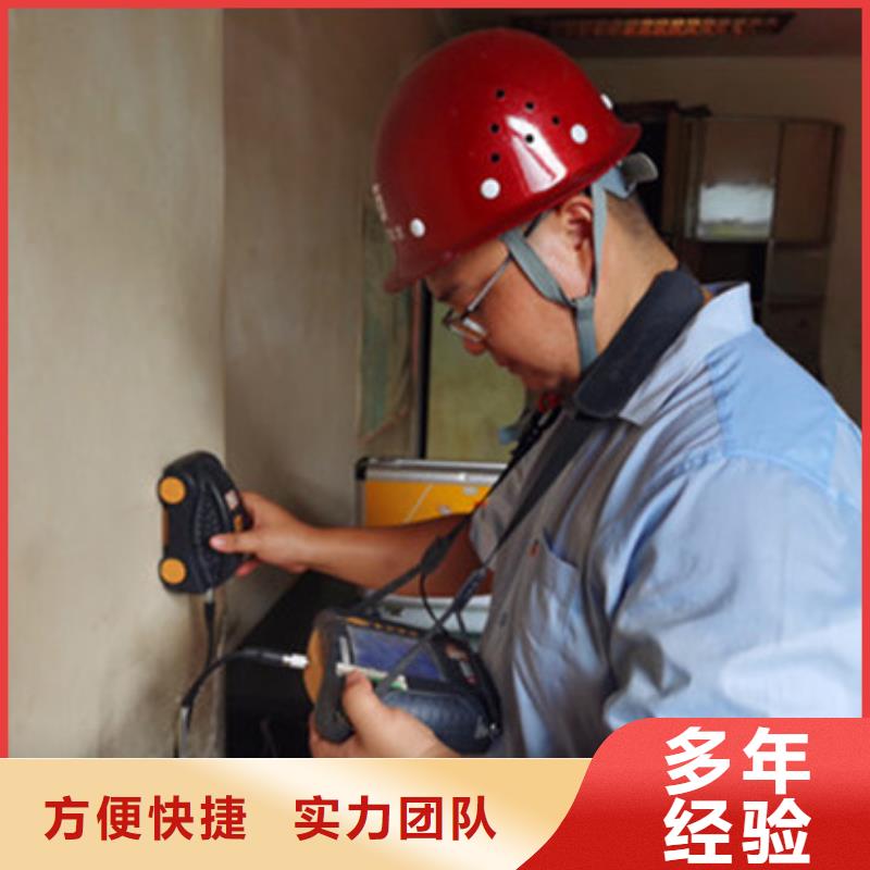 房屋 房屋检测公司实力公司