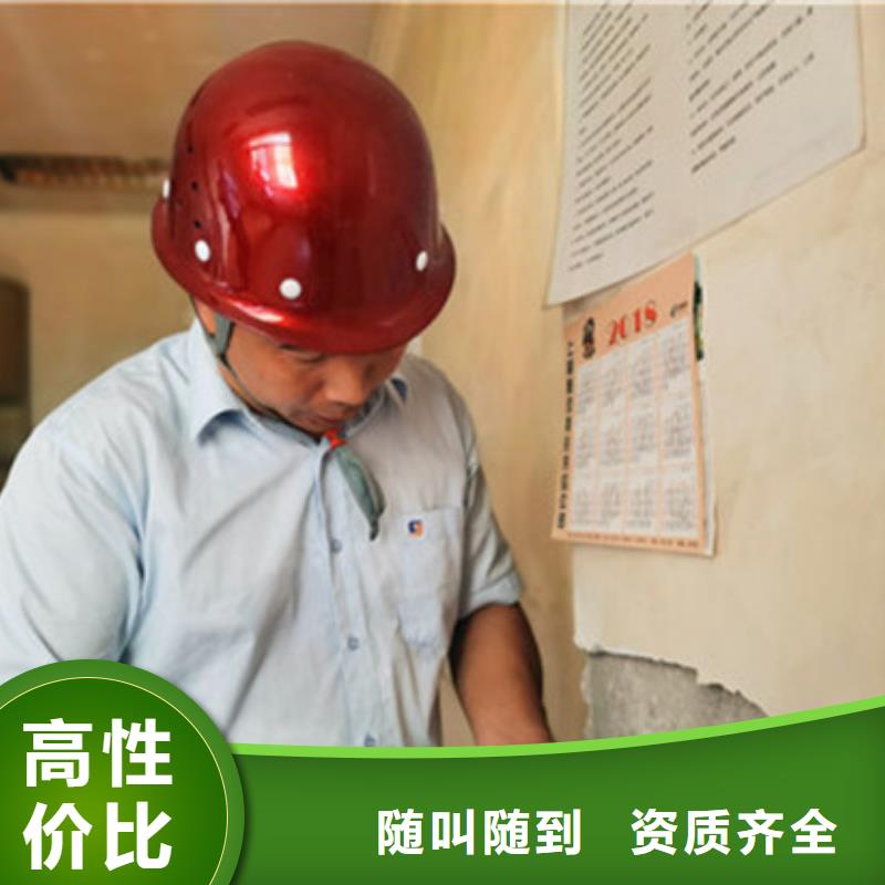 房屋房屋检测公司随叫随到