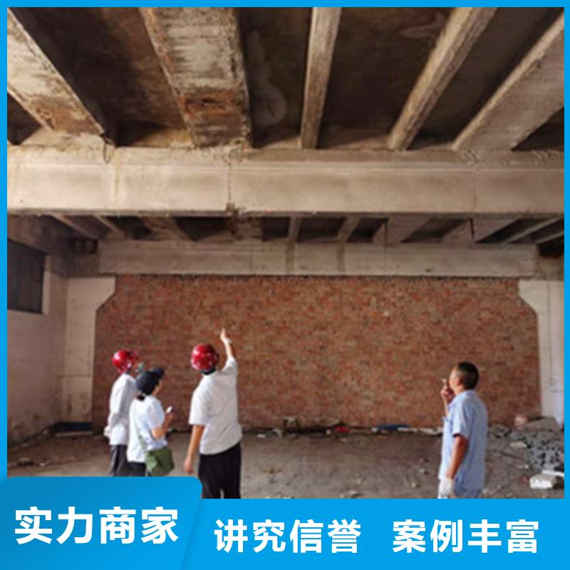 【房屋】-房屋检测公司服务至上
