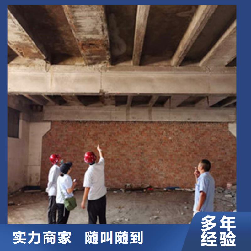 房屋检测公司视频-甘谷|秦安|金昌|庆阳|武威|白银|甘南|张掖|酒泉房屋检测公司一对一服务-房屋检测鉴定中心(天水市分公司)