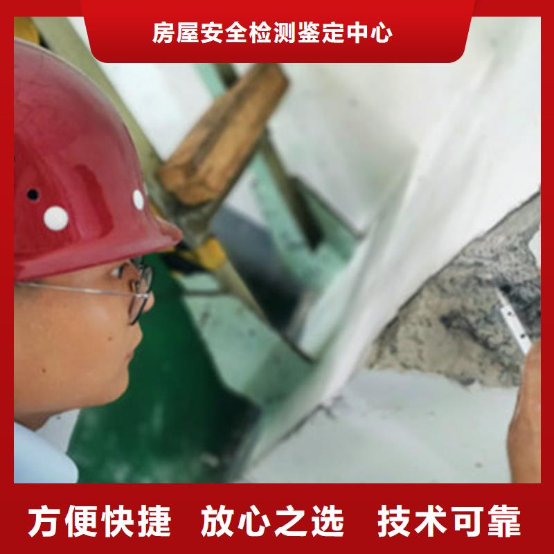 房屋-房屋检测技术成熟